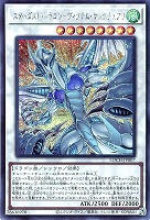 スターダスト・ドラゴン－ヴィクテム・サンクチュアリ