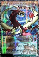 四天の龍 オッドアイズ・ペンデュラム・ドラゴン