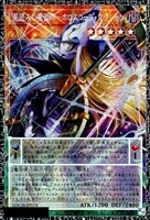 星読みの魔術師－ホロスコープ・マジシャン