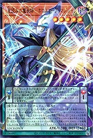 星読みの魔術師－ホロスコープ・マジシャン