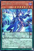 星霜の魔術師－アストログラフ・マジシャン