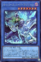 サイバース・コード・マジシャン