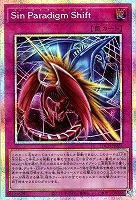 Sin Paradigm Shift