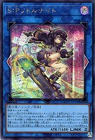 S:Pリトルナイト