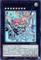 エクソシスターズ・マニフィカ