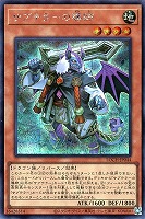 サブテラーの導師