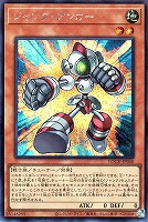 ジャンク・アンカー