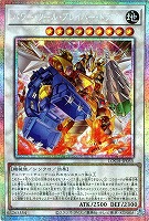 パワー・ツール・ブレイバー・ドラゴン