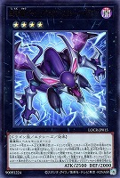 四天の龍 ダーク・リベリオン・エクシーズ・ドラゴン