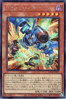 ヴァレット・バラージュ