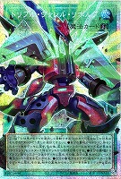 トリプル・ヴァレル・リボルブ