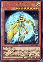 デミウルゴスＥＭＡ