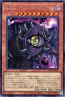 闇の神－ダークゴッド