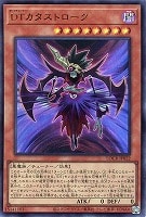 ＤＴカタストローグ