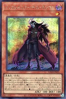 インフェルニティ・デス・ガンマン