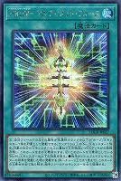 ＨＲＵＭ－アルティメット・フォース