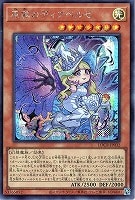 原罪のディアベルゼ