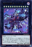 厄災の星ティ・フォン