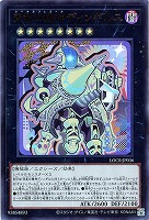 宵星の機神ディンギルス