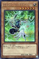 PSYフレーム・ドライバー