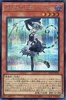 白銀の城の召使い アリアンナ