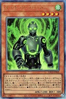 サイキック・ブロッカー