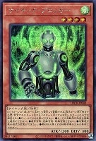 サイキック・ブロッカー