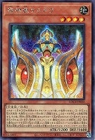 宿神像ケルドウ