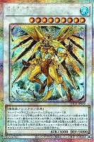 水晶機巧-グリオンガンド