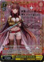 ヴァイス　psa10 大聖堂の聖騎士　ヴィヴィアン　sp ヴァイス psa10 大聖堂の聖騎士 ヴィヴィアン sp - メルカリ