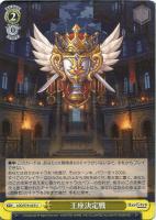 ヴァイス　psa10 大聖堂の聖騎士　ヴィヴィアン　sp ヴァイス psa10 大聖堂の聖騎士 ヴィヴィアン sp ヴァイス psa10