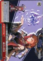 【ヴァイス】CC◇滅びの黒炎