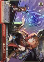 【ヴァイス】ＲＲＲ◇滅びの黒炎