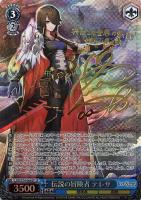 【ヴァイス】ＳＰ）サイン付◇伝説の冒険者　テレサ