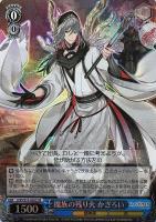 ヴァイス　psa10 大聖堂の聖騎士　ヴィヴィアン　sp サイン)大聖堂の聖騎士 ヴィヴィアン(SP)(LOD-S74-065SPSP