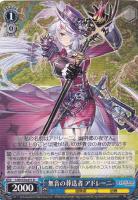 鏡の魔女 ヴィクトリア【ヴァイスシュヴァルツトレカお買得価格通販 ...