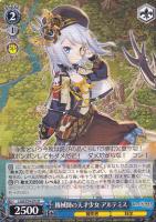 【ヴァイス】Ｒ◇機械師の天才少女　アルテミス