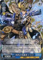 限定販売　信仰篤き聖者　サンドラ　ロストディケイド　SPサイン　psa10 限定販売 信仰篤き聖者 サンドラ ロストディケイド SPサイン