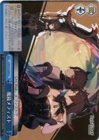 【ヴァイス】ＣＣ◇魔鏡メフィスト