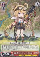 【ヴァイス】プロモ◇さあメルキオールへ！キャロライン