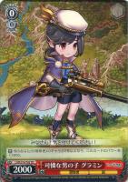 可憐な男の子　グラミン