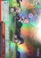 【ヴァイス】ＳＲ◇冒険のはじまり