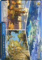 はじまりの地　冒険大陸メルキオール