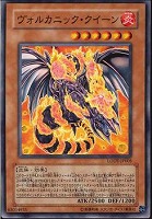 オネスト【遊戯王トレカ高価買取価格査定：トレコロ】