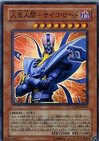 遊戯王　ゴブリンエリート部隊　レリーフ　世界に24枚　PSA10 Amazon.co.jp: 【遊戯王】 ｺﾞﾌﾞﾘﾝｴﾘｰﾄ部隊 (ﾚﾘｰﾌ) [CRV-JP020