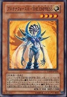 【遊戯王】ノーマル)モンスター◆アルカナフォースIII-THEEMPRESS