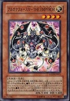 オネスト【遊戯王トレカ高価買取価格査定：トレコロ】