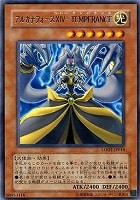 【遊戯王】レア◇アルカナフォースXIV-TEMPERANCE