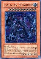 キズあり【遊戯王】アルティメットレア◇XX－セイバー