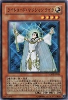 【遊戯王】スーパーレア◇ライトロード・マジシャンライラ